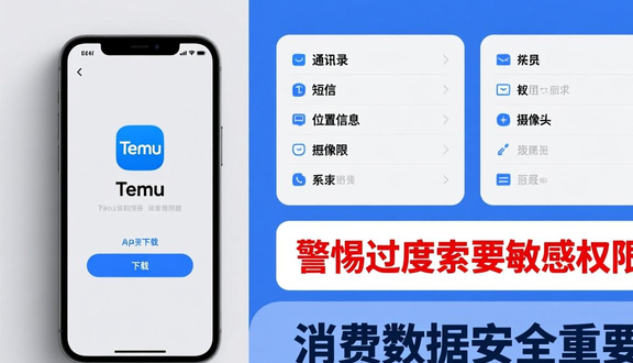 跨境电商