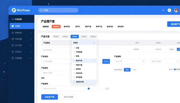 熊猫跨境平台