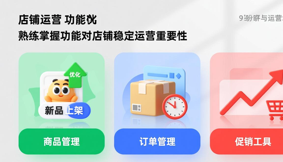 熊猫跨境