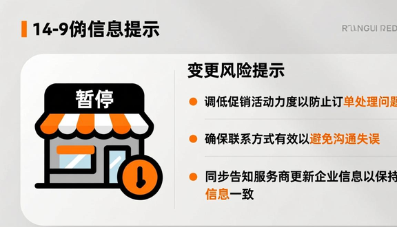 熊猫跨境平台