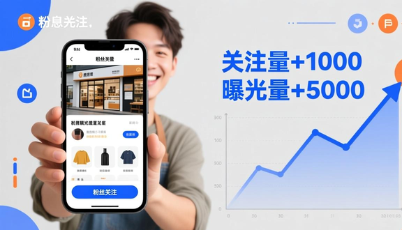 熊猫跨境