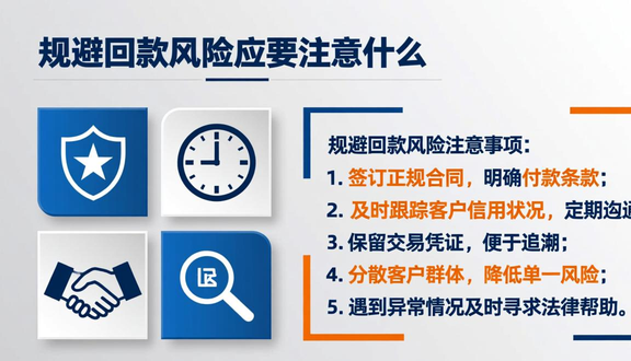 熊猫跨境平台