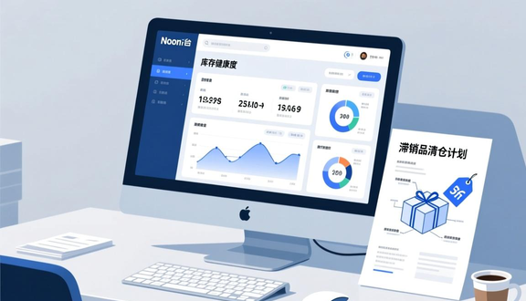 熊猫跨境