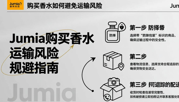 熊猫跨境