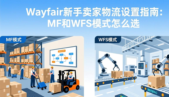 熊猫跨境平台
