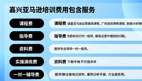 熊猫跨境
