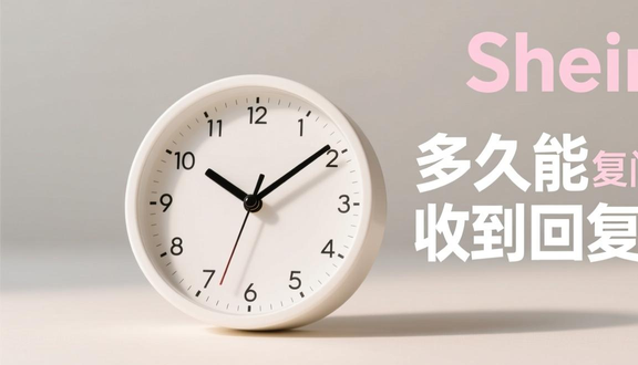 跨境电商