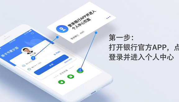 熊猫跨境平台