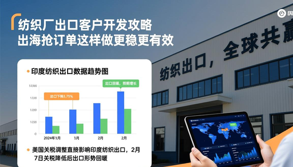 熊猫跨境