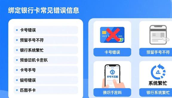 熊猫跨境