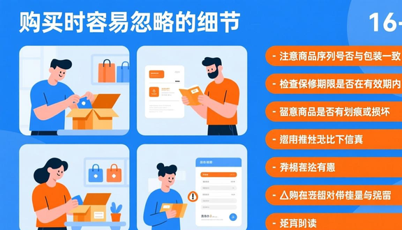 熊猫跨境