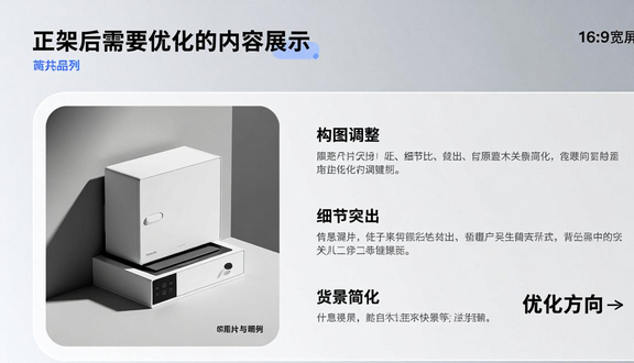 熊猫跨境