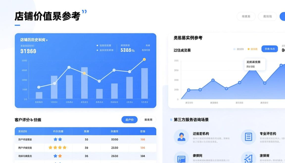 熊猫跨境