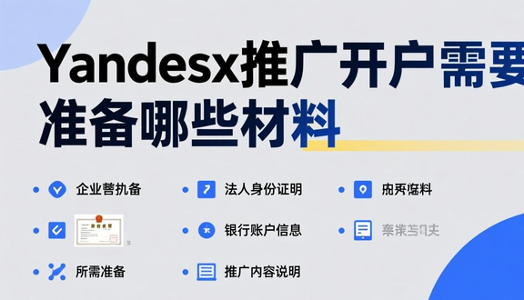 俄罗斯yandex