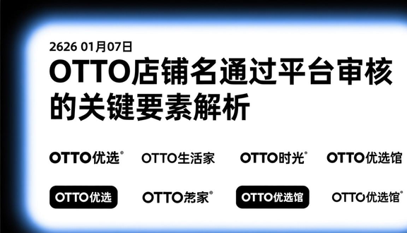 熊猫跨境