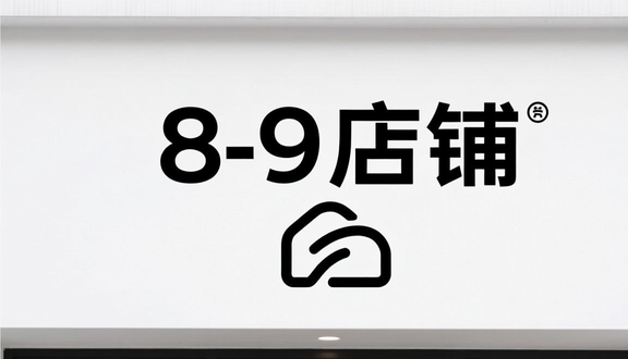 跨境电商平台