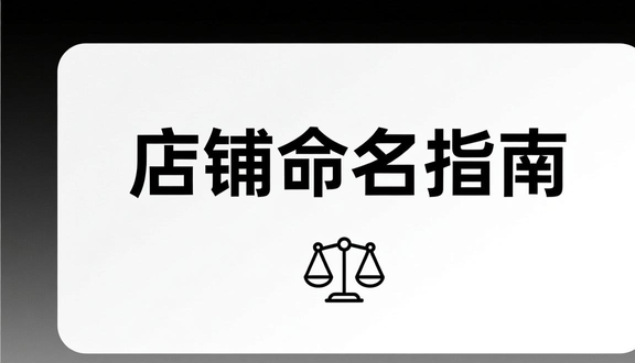 熊猫跨境平台