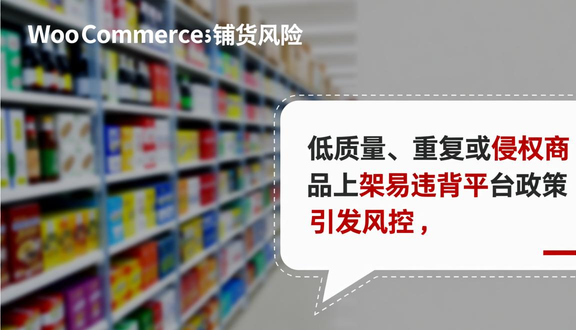 跨境电商