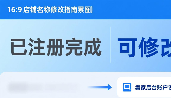 熊猫跨境平台