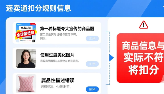 跨境电商