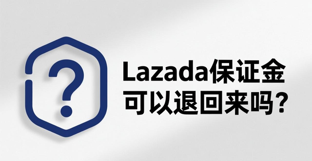 lazada每天上架多少比较好
