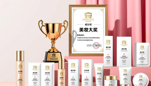跨境电商平台