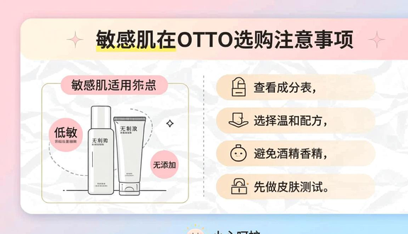 熊猫跨境平台