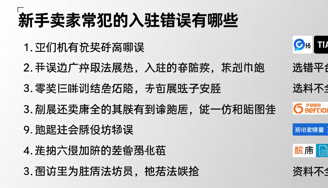 可以电脑注册tiktok小号吗