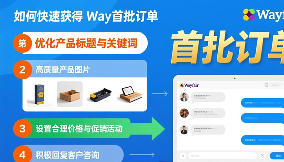 熊猫跨境