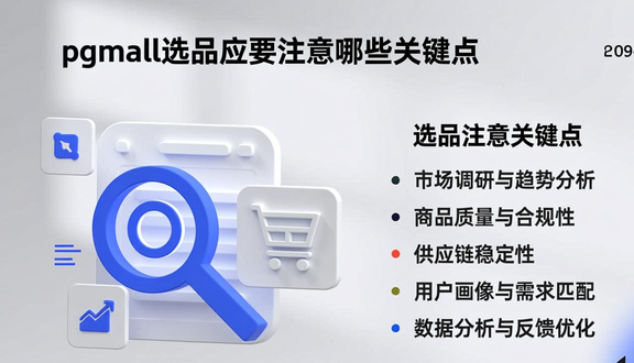 熊猫跨境