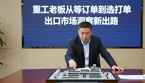 熊猫跨境平台