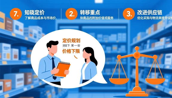 熊猫跨境平台