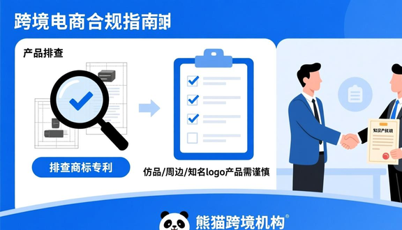 tokopedia跨境电商