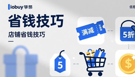 跨境电商