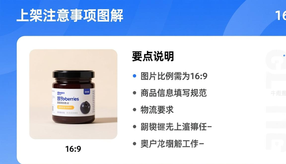 wildberries中国卖家入驻