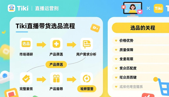 熊猫跨境平台