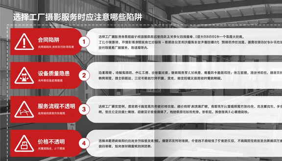 广州高端视觉拍摄