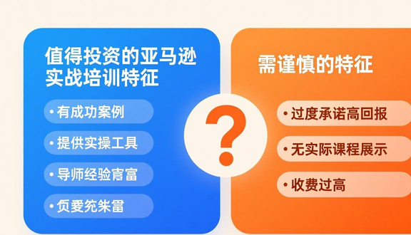 熊猫跨境平台