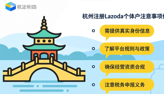 跨境电商