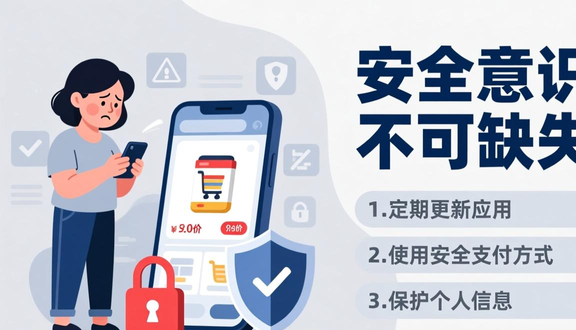 跨境电商