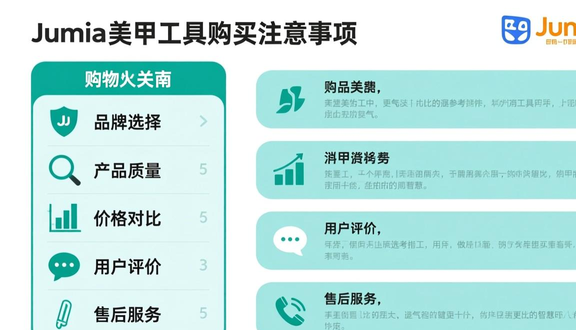 熊猫跨境平台