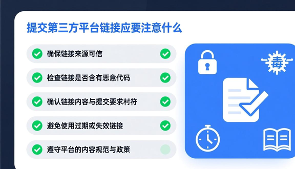 跨境电商