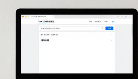 熊猫跨境平台