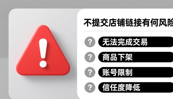 熊猫跨境平台