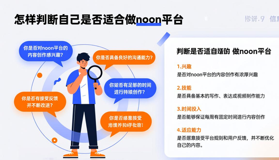 中东noon跨境电商平台