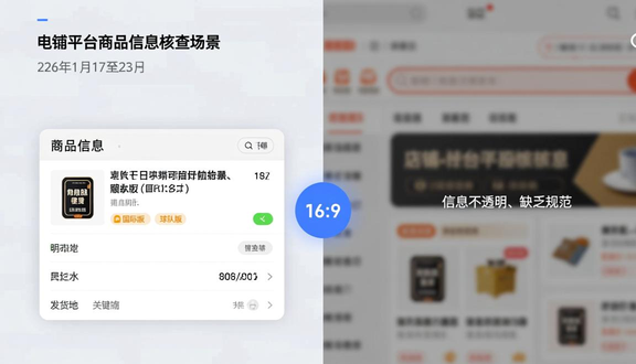 熊猫跨境平台
