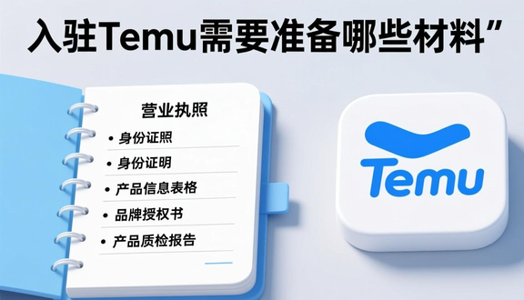 temu