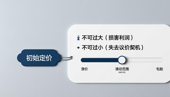 熊猫跨境