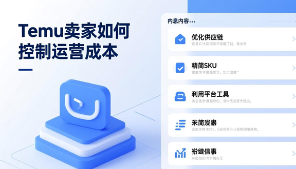 熊猫跨境