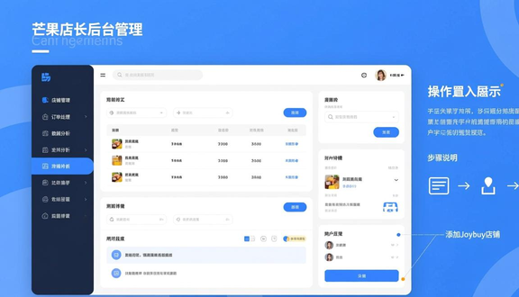 熊猫跨境平台